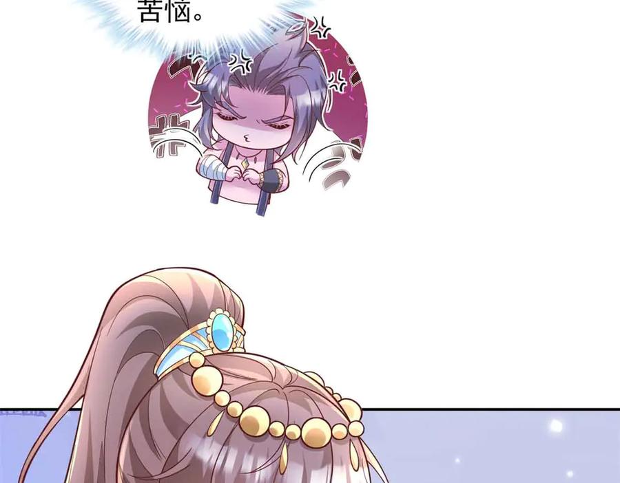 675-白箐箐的异世界冒险-白箐箐1（第27张）