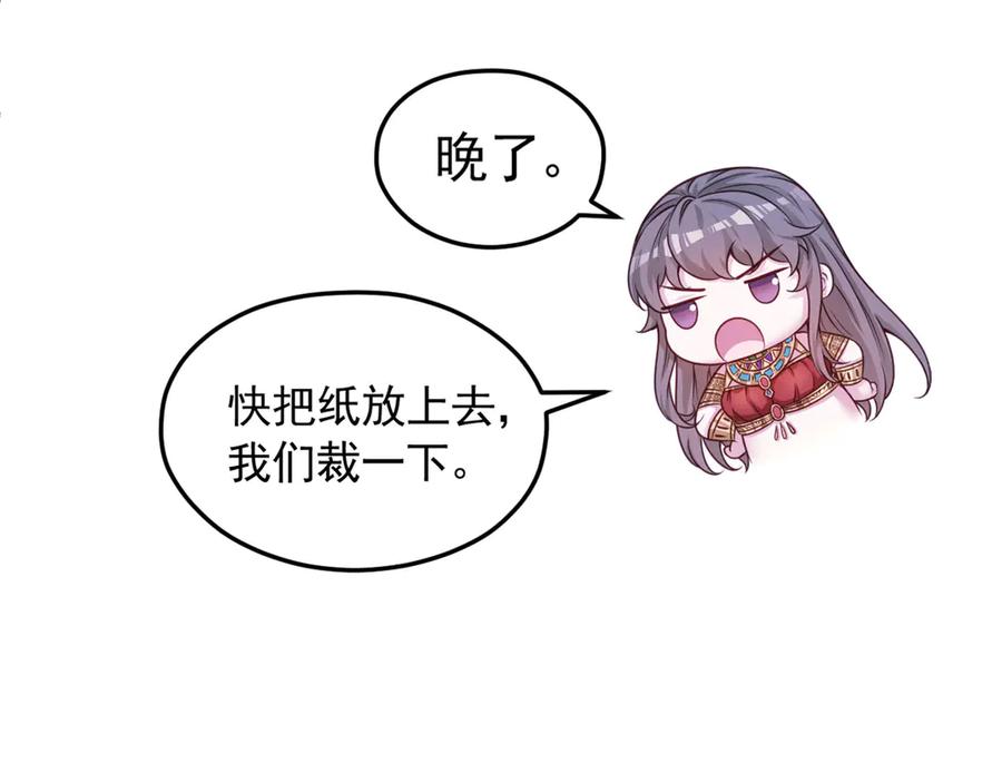702-白箐箐的异世界冒险-白箐箐1（第36张）