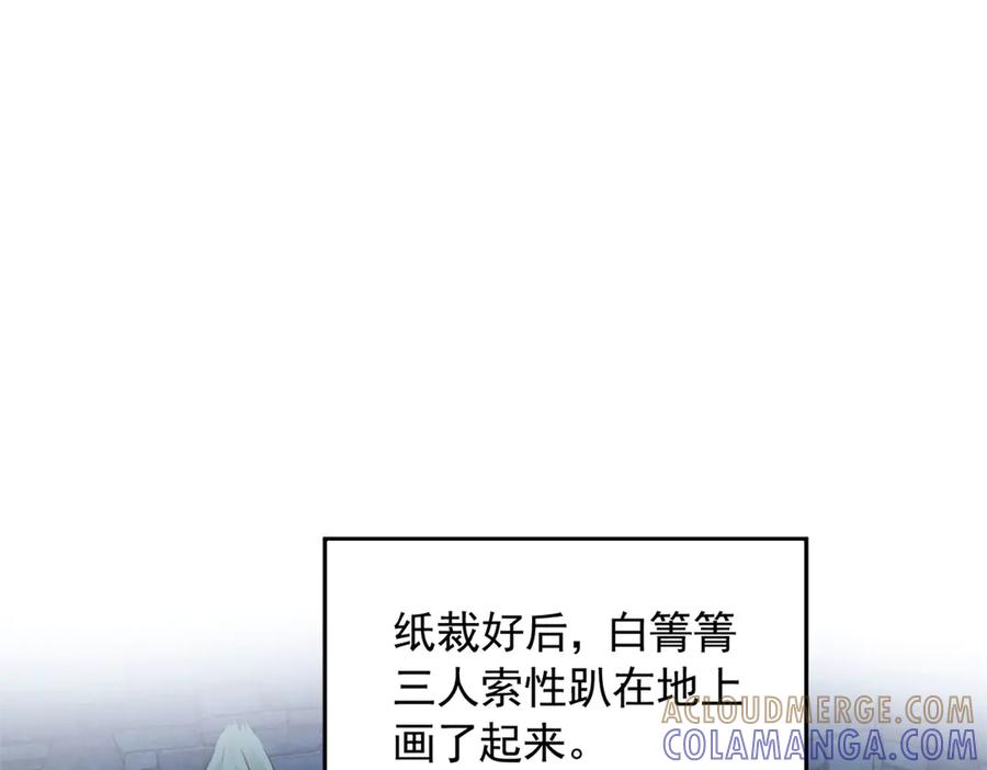 702-白箐箐的异世界冒险-白箐箐1（第37张）