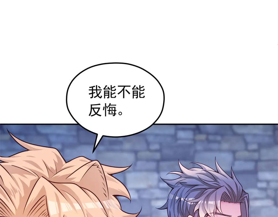 702-白箐箐的异世界冒险-白箐箐1（第33张）