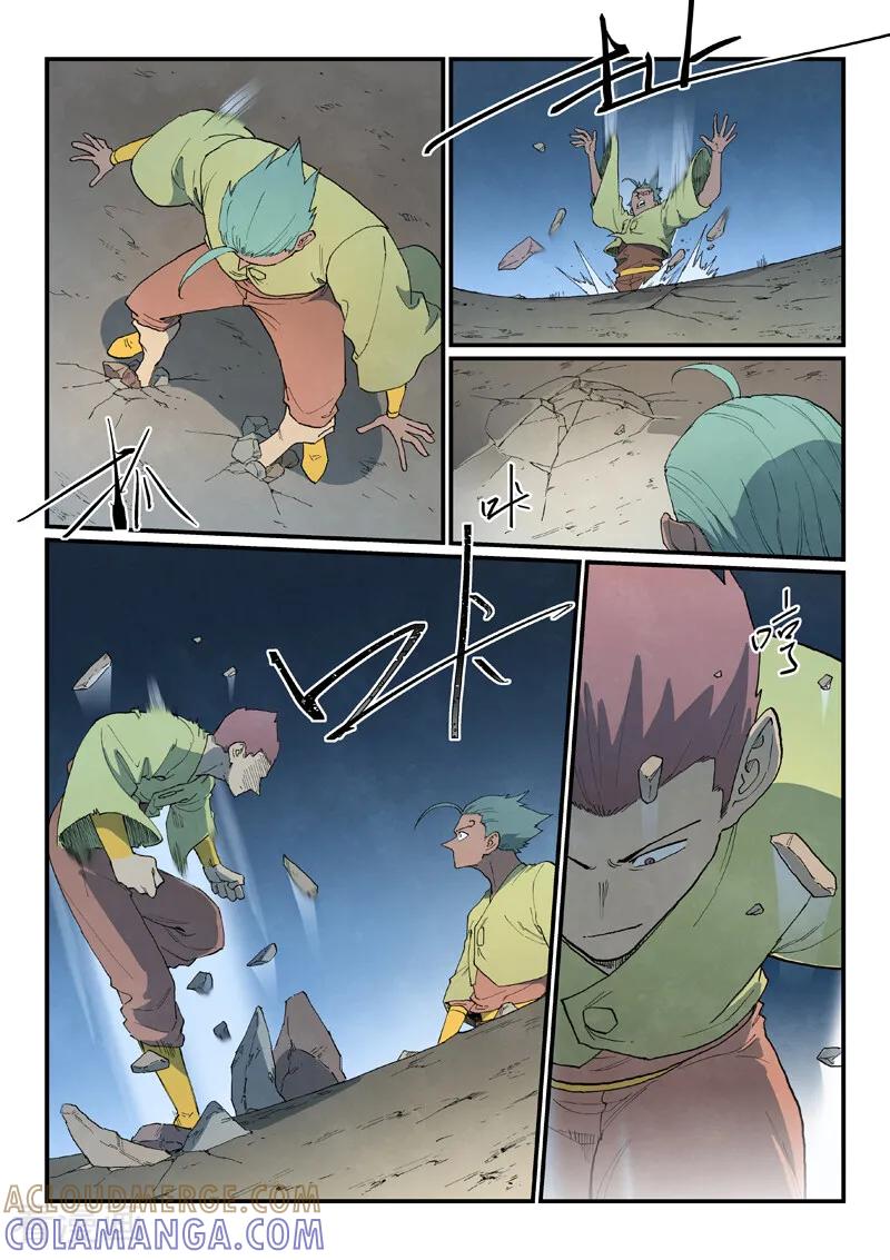 第886话-星武神诀-发飙的蜗牛（第8张）