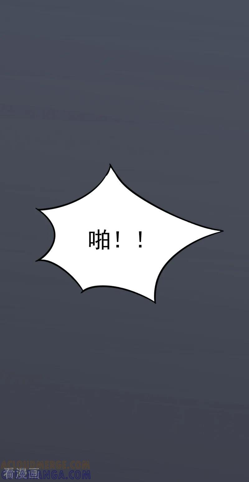 第37话去地狱里忏悔吧！-甜蜜在恋-泛次元文化（第9张）