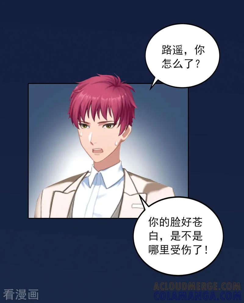 第37话去地狱里忏悔吧！-甜蜜在恋-泛次元文化（第5张）