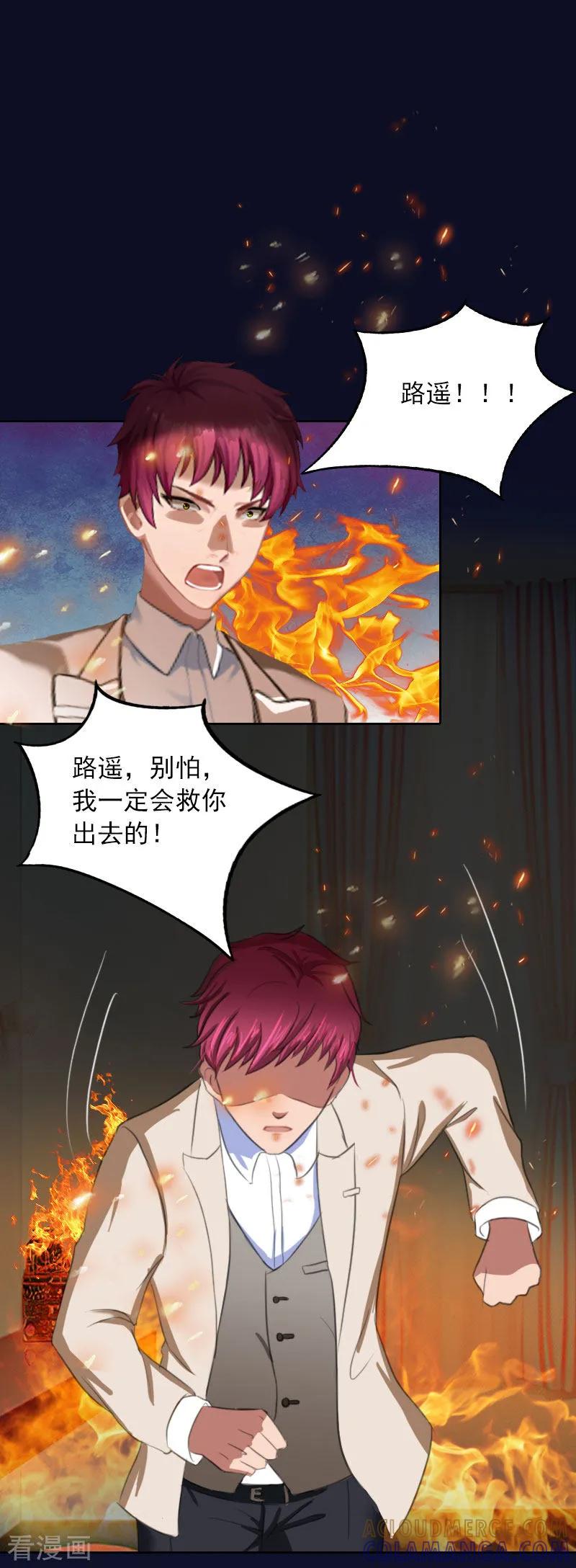 第38话再也不要遇见你-甜蜜在恋-泛次元文化（第3张）