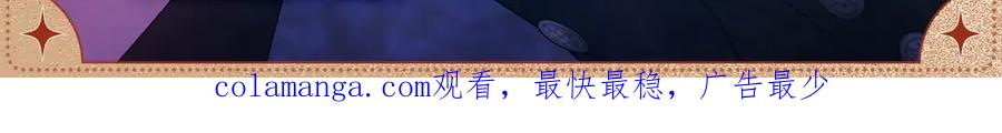 落泪告白-这个婚反正也要完蛋-CHACHA KIM + Cheong-gwa + CHOKAM（第3张）