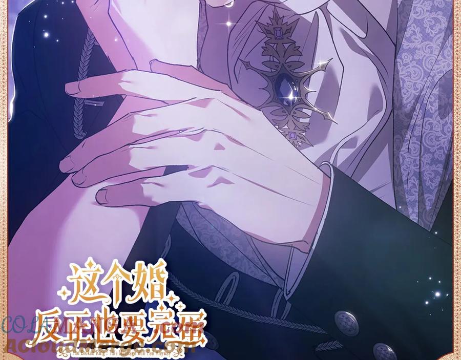 落泪告白-这个婚反正也要完蛋-CHACHA KIM + Cheong-gwa + CHOKAM（第2张）