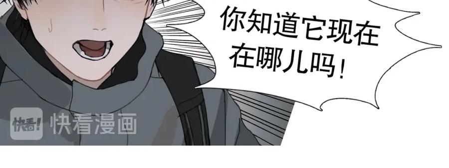 第17话_仙石_-神泽-Djade(主笔）+KRE（编剧）（第12张）