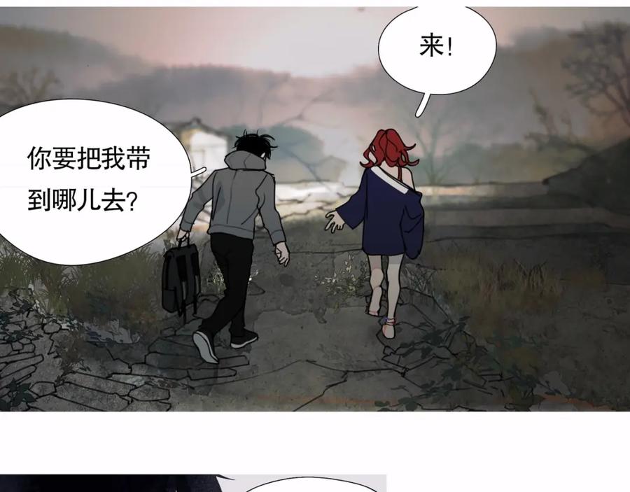 第17话_仙石_-神泽-Djade(主笔）+KRE（编剧）（第1张）