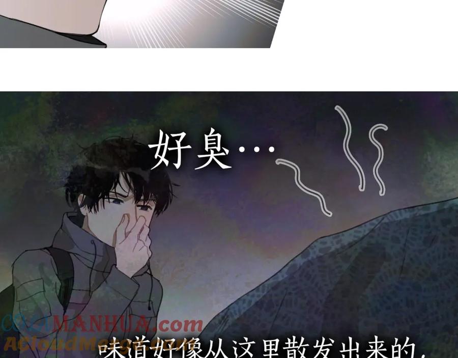 第17话_仙石_-神泽-Djade(主笔）+KRE（编剧）（第8张）