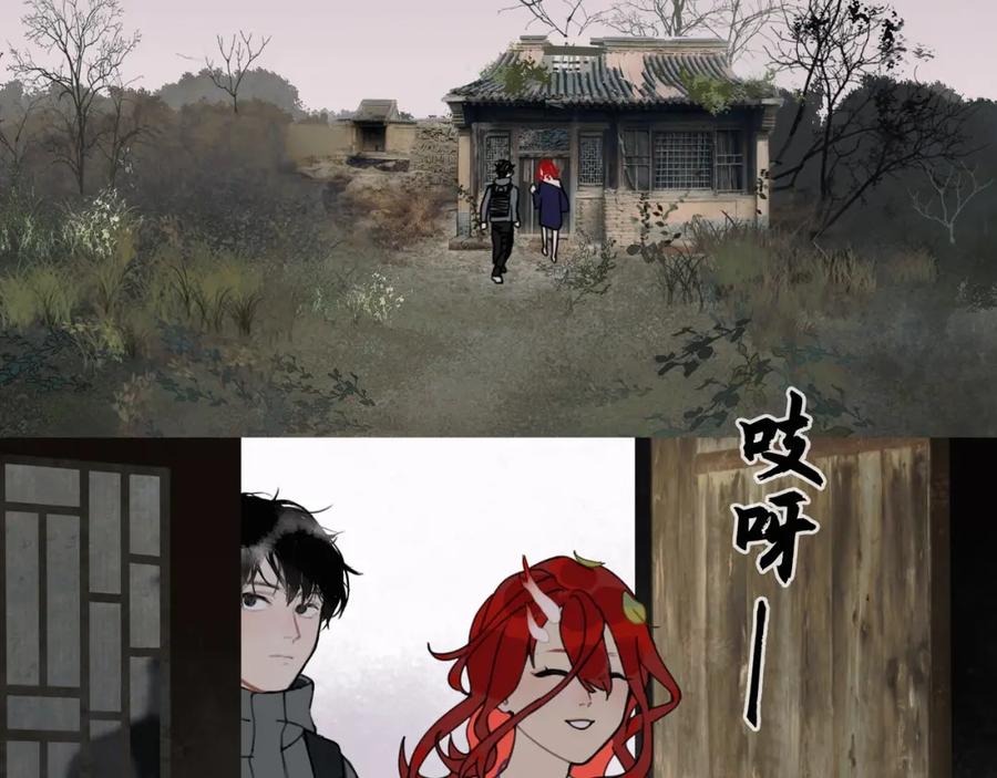 第17话_仙石_-神泽-Djade(主笔）+KRE（编剧）（第4张）