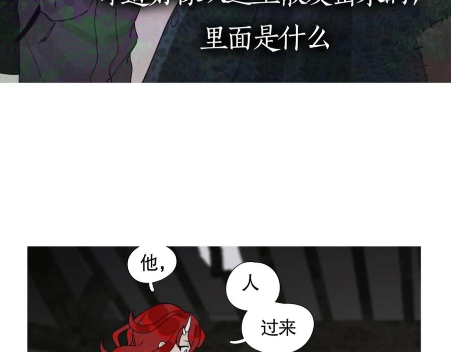 第17话_仙石_-神泽-Djade(主笔）+KRE（编剧）（第9张）