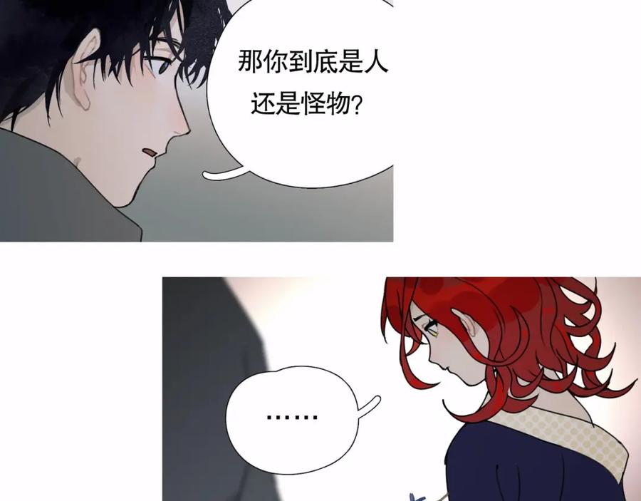 第17话_仙石_-神泽-Djade(主笔）+KRE（编剧）（第2张）
