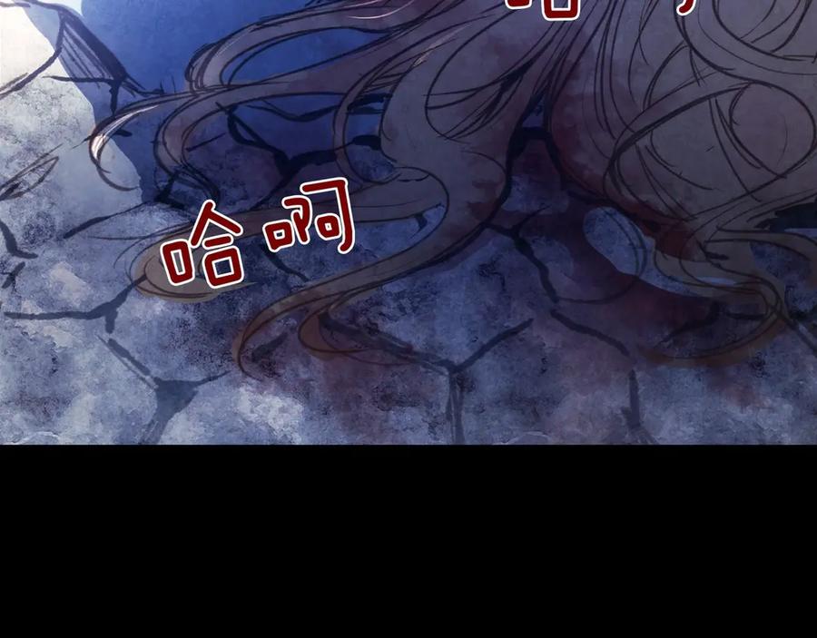 第1话影子终究被真身杀死！-影子皇妃-kinlip+hayul+CARROTOON（第10张）