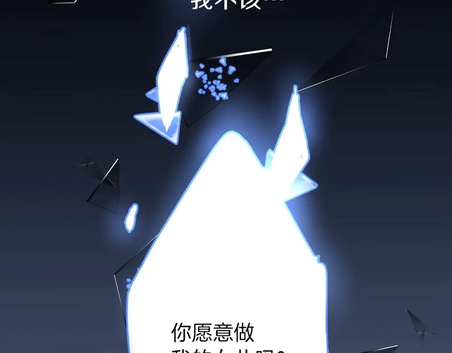 第1话影子终究被真身杀死！-影子皇妃-kinlip+hayul+CARROTOON（第2张）