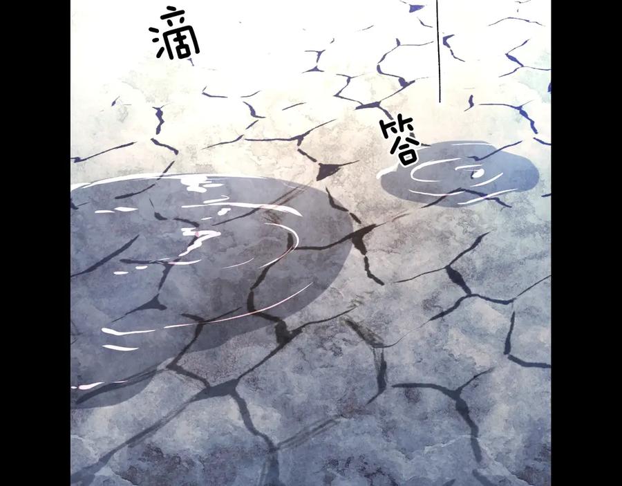第1话影子终究被真身杀死！-影子皇妃-kinlip+hayul+CARROTOON（第7张）