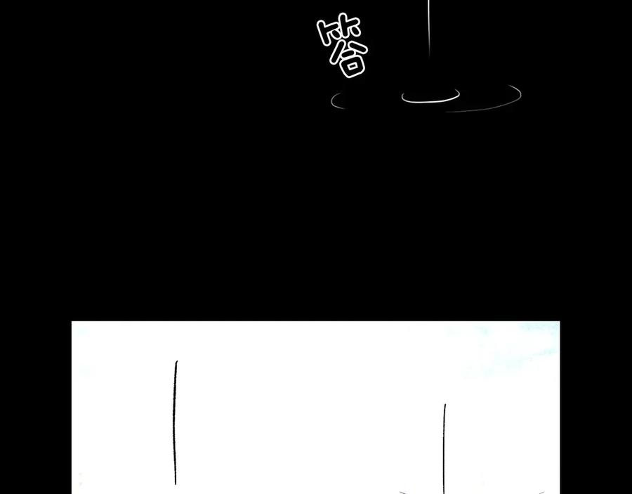 第1话影子终究被真身杀死！-影子皇妃-kinlip+hayul+CARROTOON（第6张）