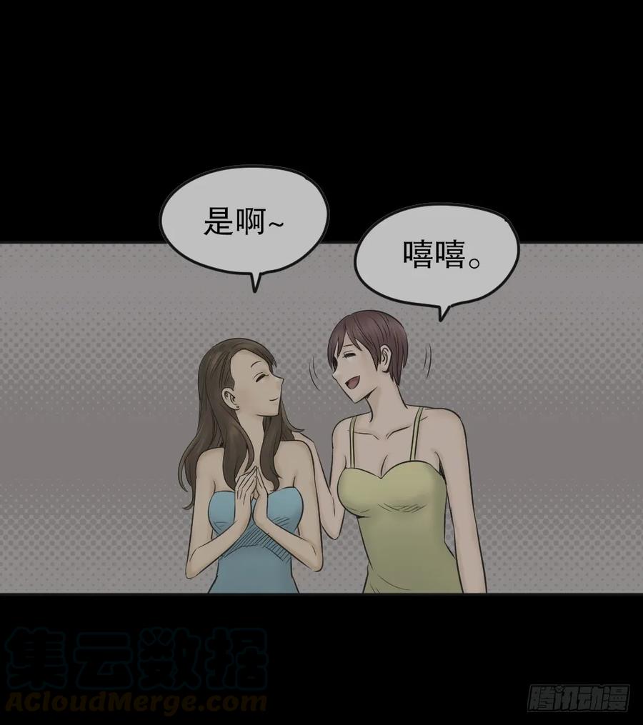 毁容相机（1）-怪奇笔记-创画文化（第9张）