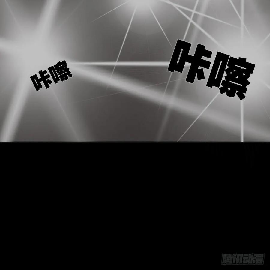 毁容相机（1）-怪奇笔记-创画文化（第11张）