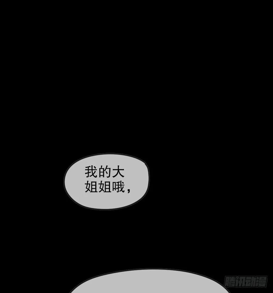 毁容相机（1）-怪奇笔记-创画文化（第12张）