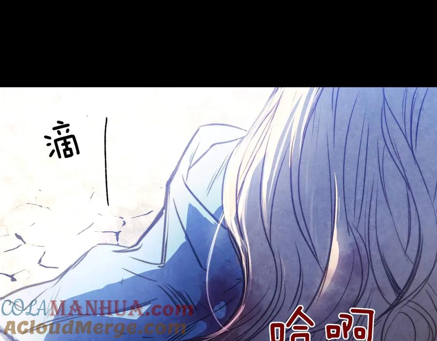 第1话影子终究被真身杀死！-影子皇妃-kinlip+hayul+CARROTOON（第9张）