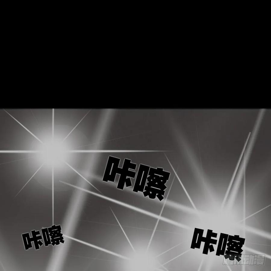 毁容相机（1）-怪奇笔记-创画文化（第10张）
