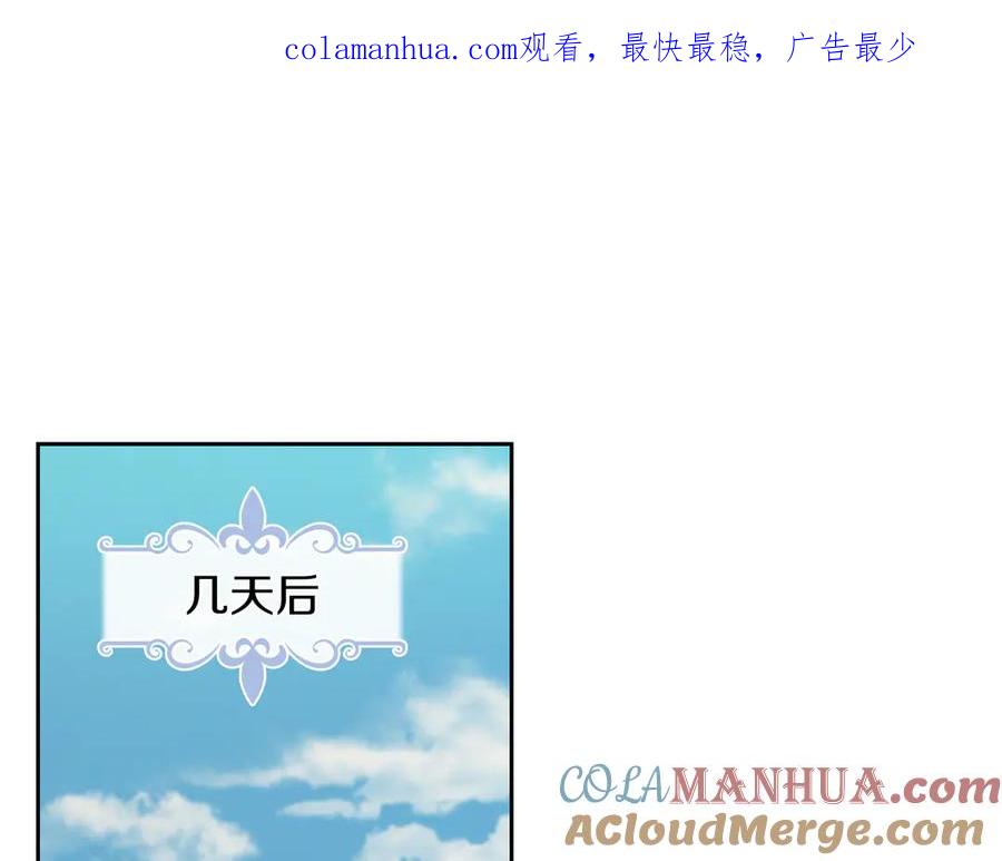 第24话诅咒-她与野兽-Hongseul（主笔）+maginot（原著）（第1张）