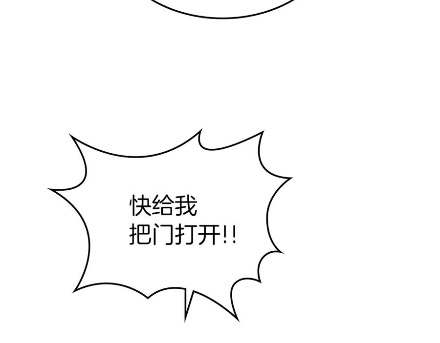 第24话诅咒-她与野兽-Hongseul（主笔）+maginot（原著）（第27张）