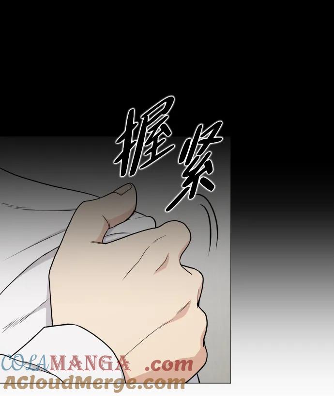 第3话祖宗-铡刀-232,POGO（第21张）