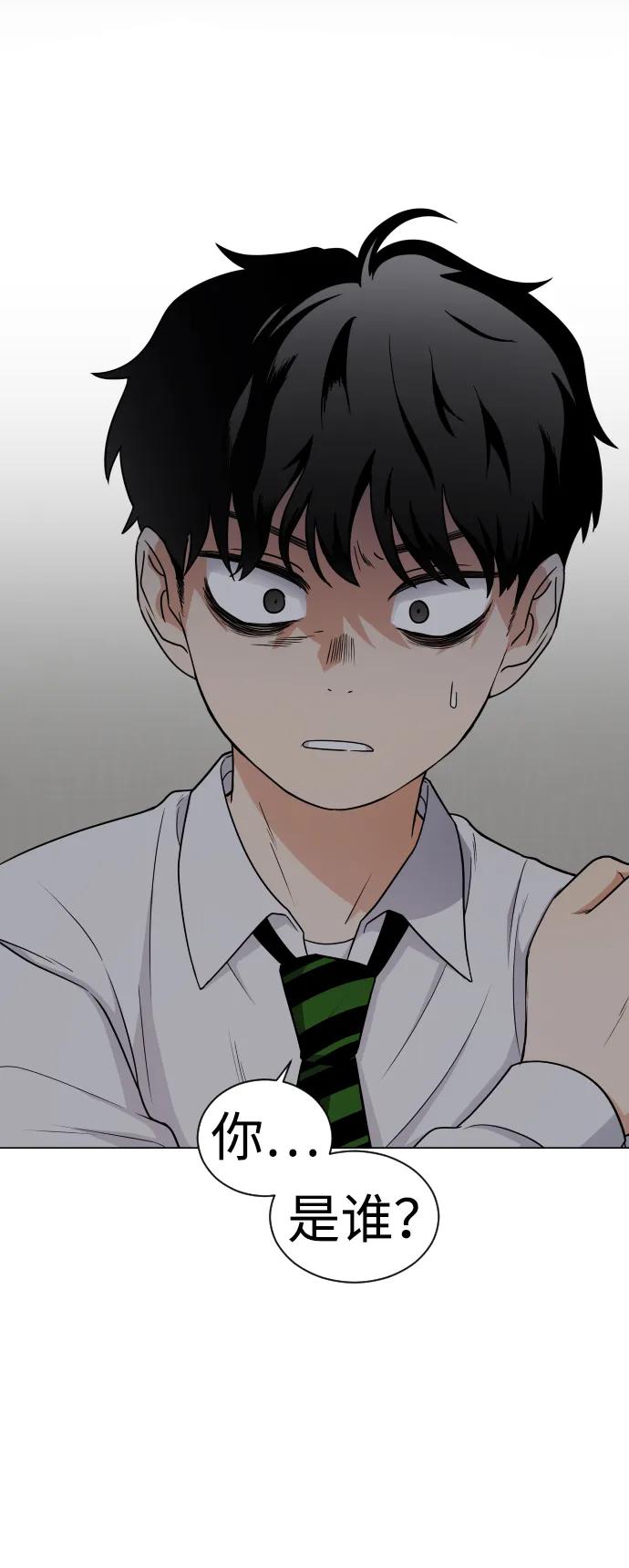 第3话祖宗-铡刀-232,POGO（第22张）