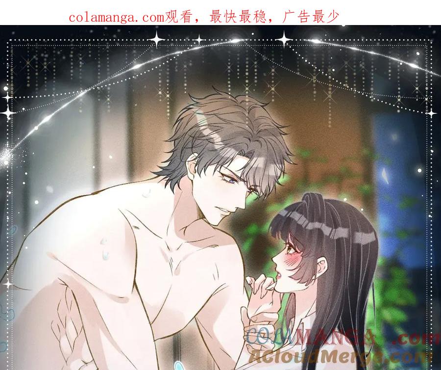 特典预热：1月22日满级大佬翻车以后激情泳池情欲难抑-满级大佬翻车以后-纳兰闲（原著）+虎岫工作室（第1张）