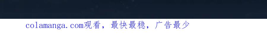 特典预热：1月22日满级大佬翻车以后激情泳池情欲难抑-满级大佬翻车以后-纳兰闲（原著）+虎岫工作室（第13张）