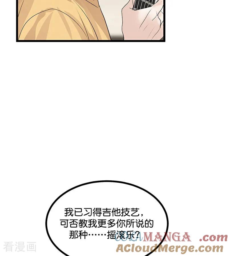 第39话夜宵-C位成神3-籍火文化（第7张）