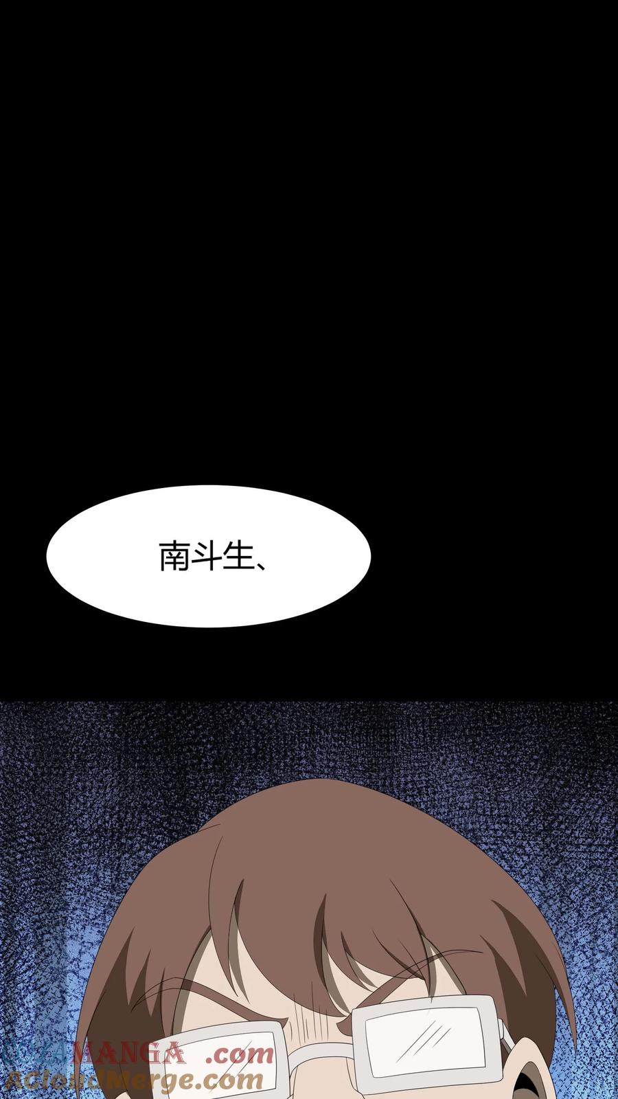 第438话报复-我出生当天，百鬼夜行，雪尸护道-（第9张）