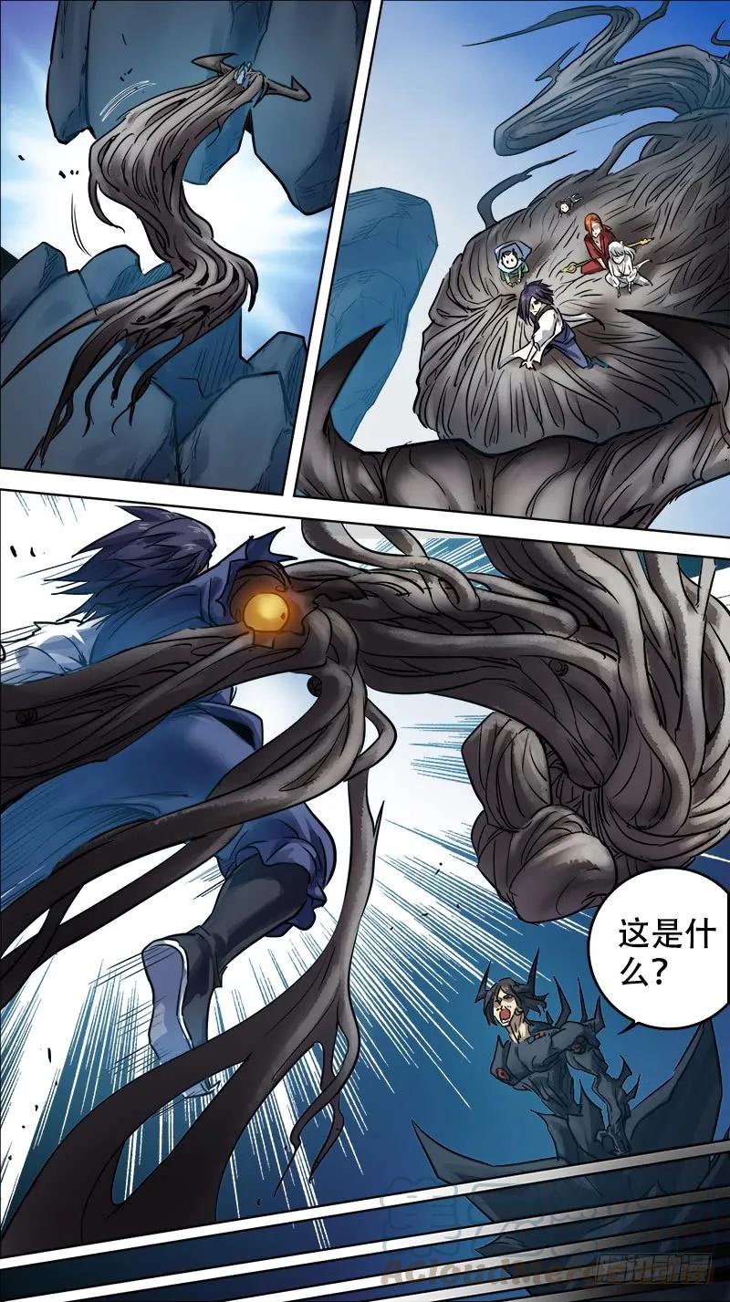 肆伍、识仆-刍狗-永宵文化·腊肉（第5张）