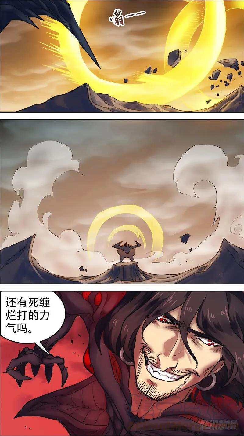 肆伍、识仆-刍狗-永宵文化·腊肉（第3张）