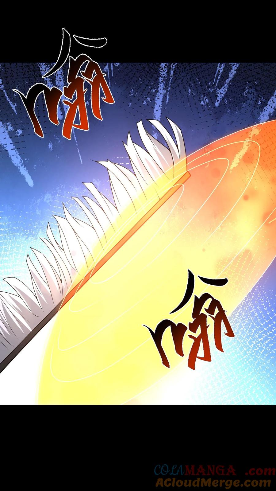 第451话僵持-我出生当天，百鬼夜行，雪尸护道-（第7张）
