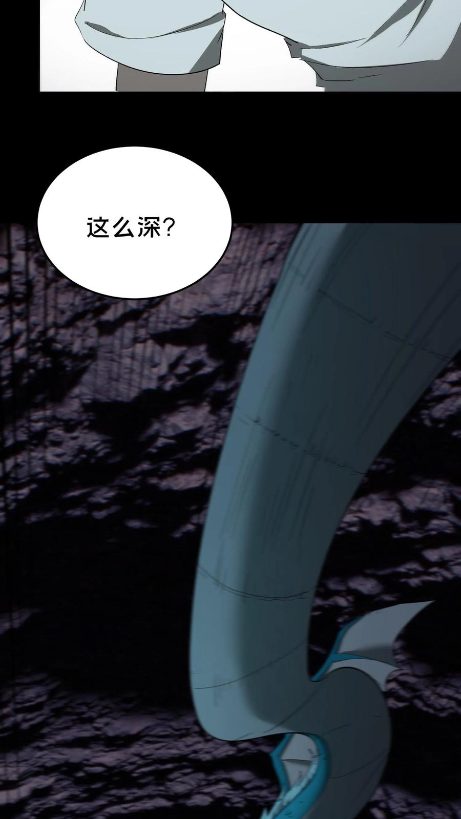 第473话深渊之下-我出生当天，百鬼夜行，雪尸护道-[db:作者]（第10张）