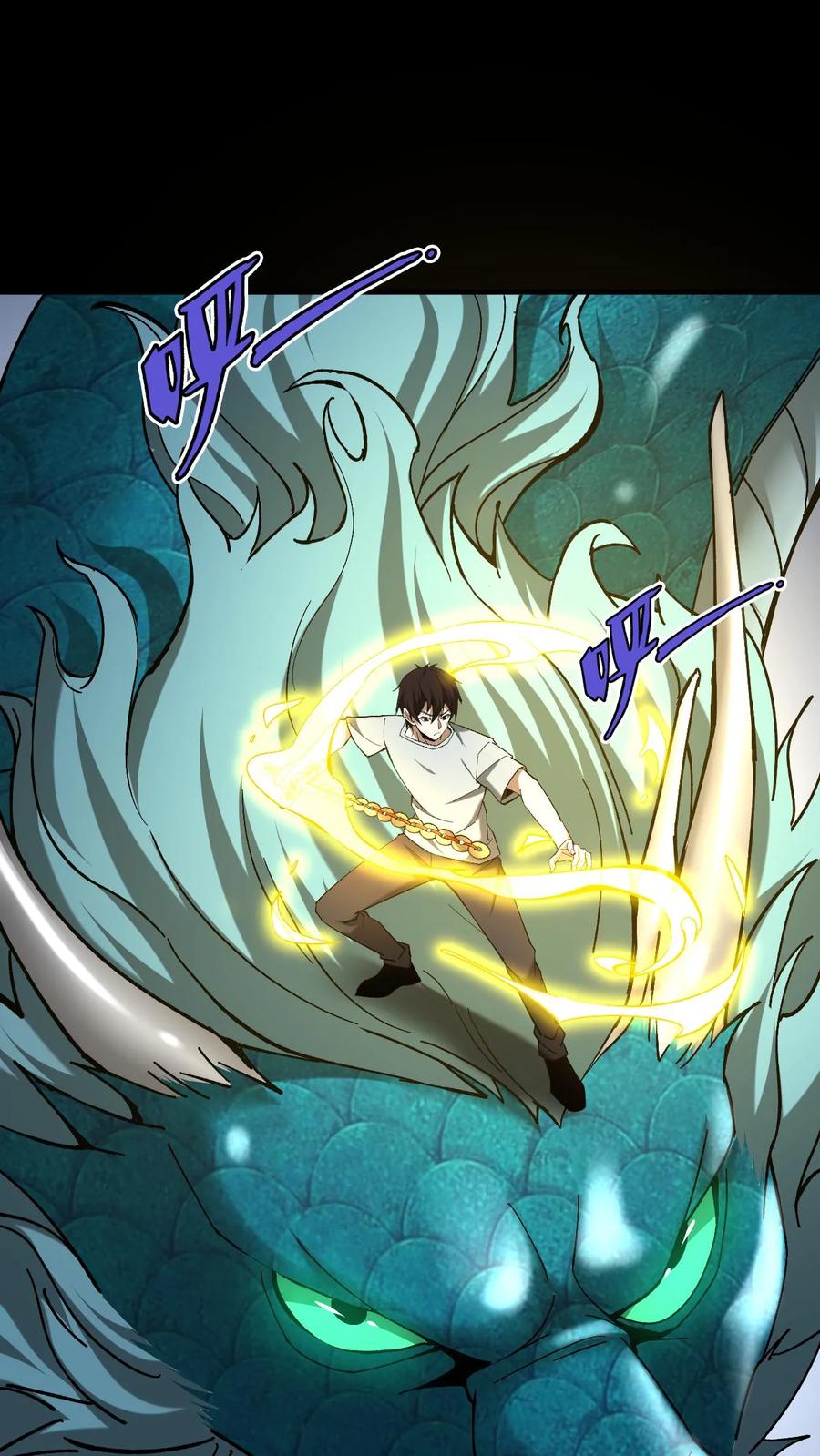 第478话明光铠-我出生当天，百鬼夜行，雪尸护道-[db:作者]（第2张）