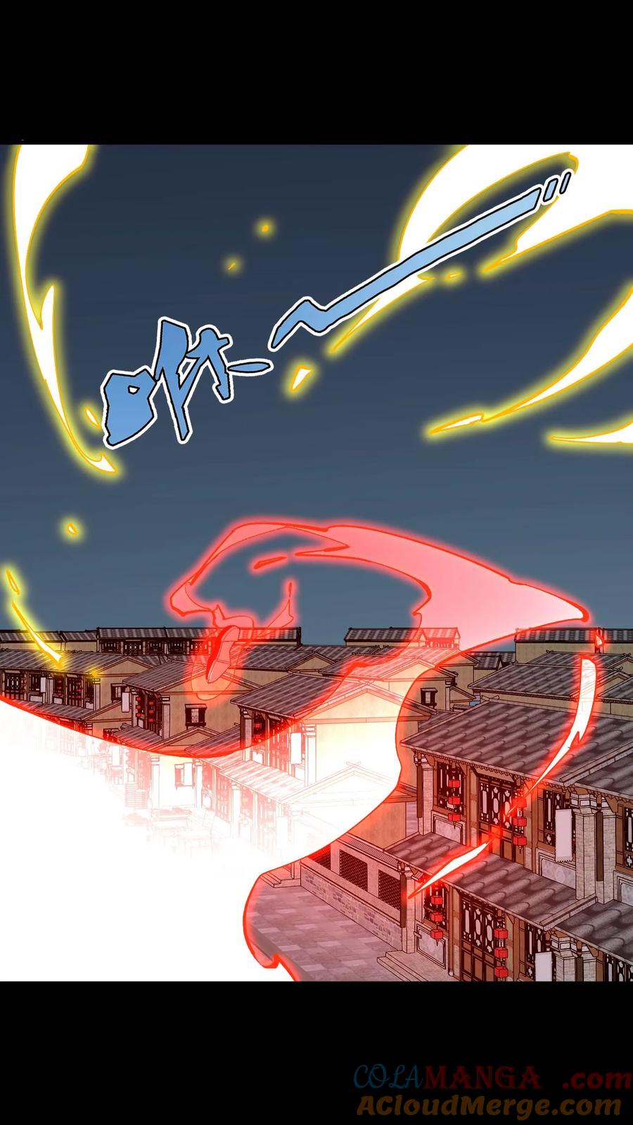第478话明光铠-我出生当天，百鬼夜行，雪尸护道-[db:作者]（第7张）
