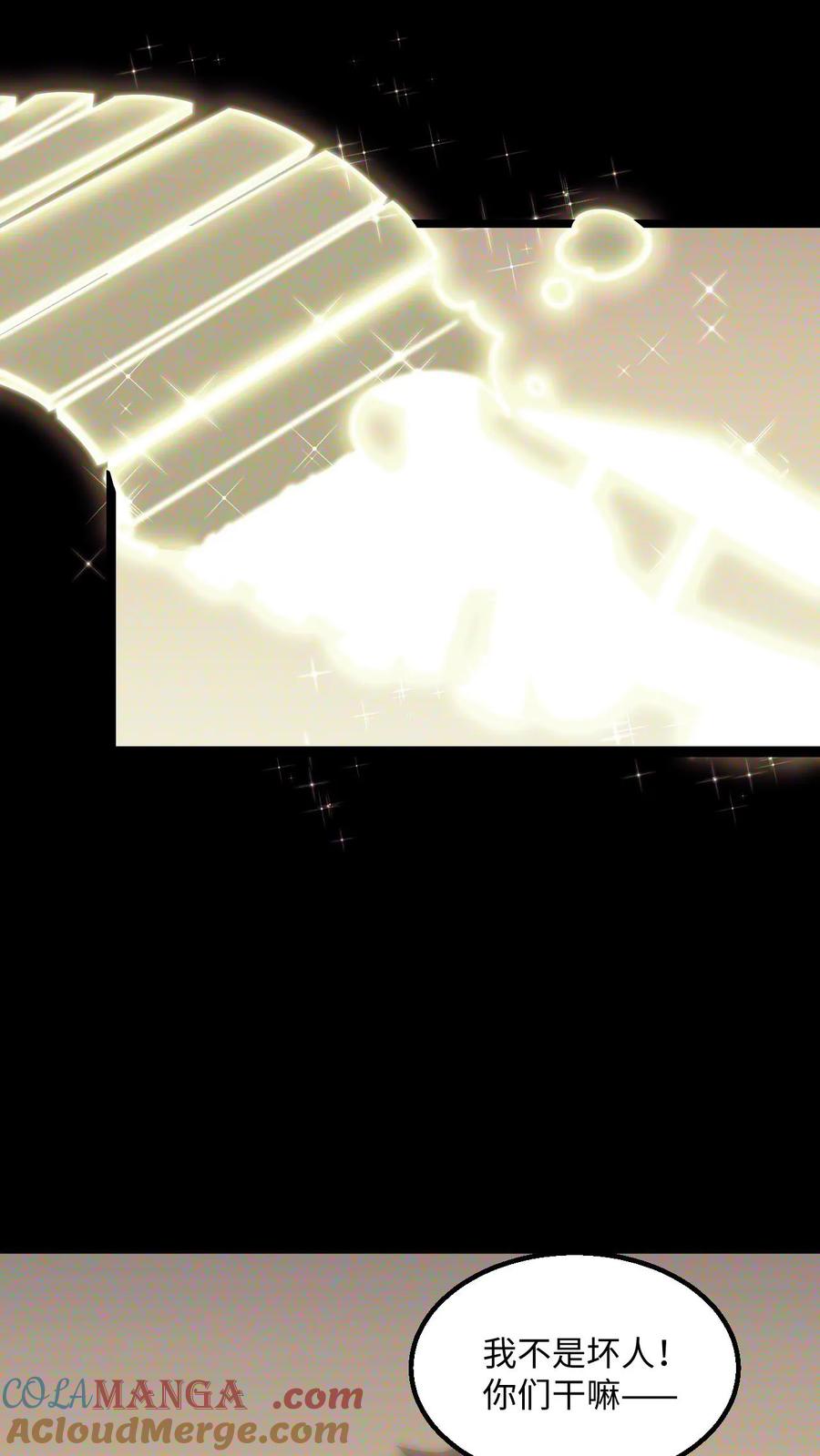 第479话虎韬卷-我出生当天，百鬼夜行，雪尸护道-[db:作者]（第7张）