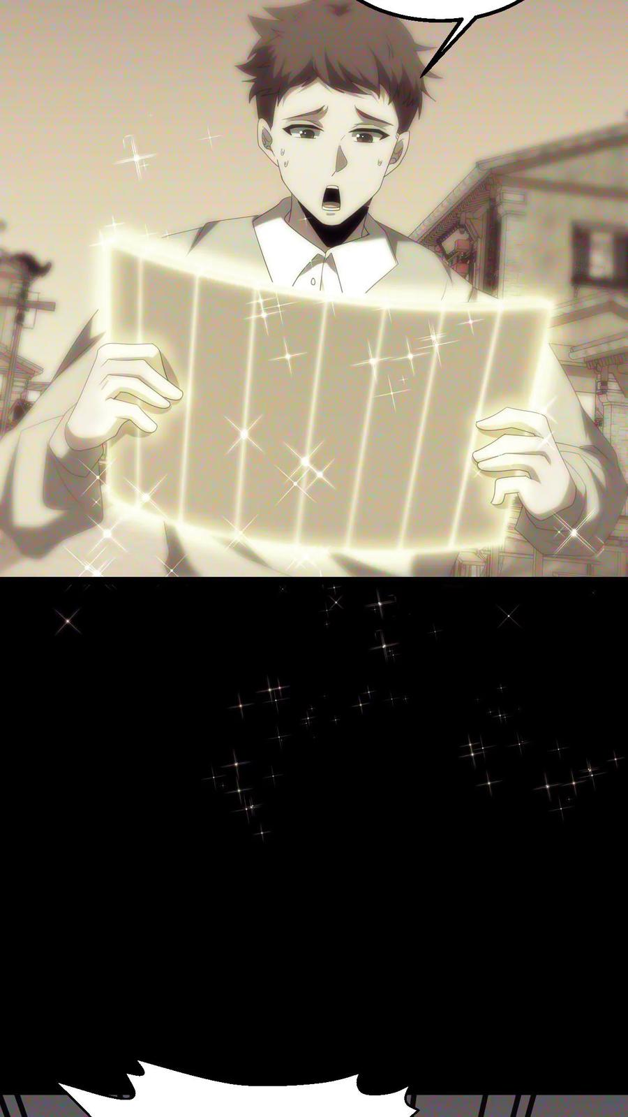 第479话虎韬卷-我出生当天，百鬼夜行，雪尸护道-[db:作者]（第8张）