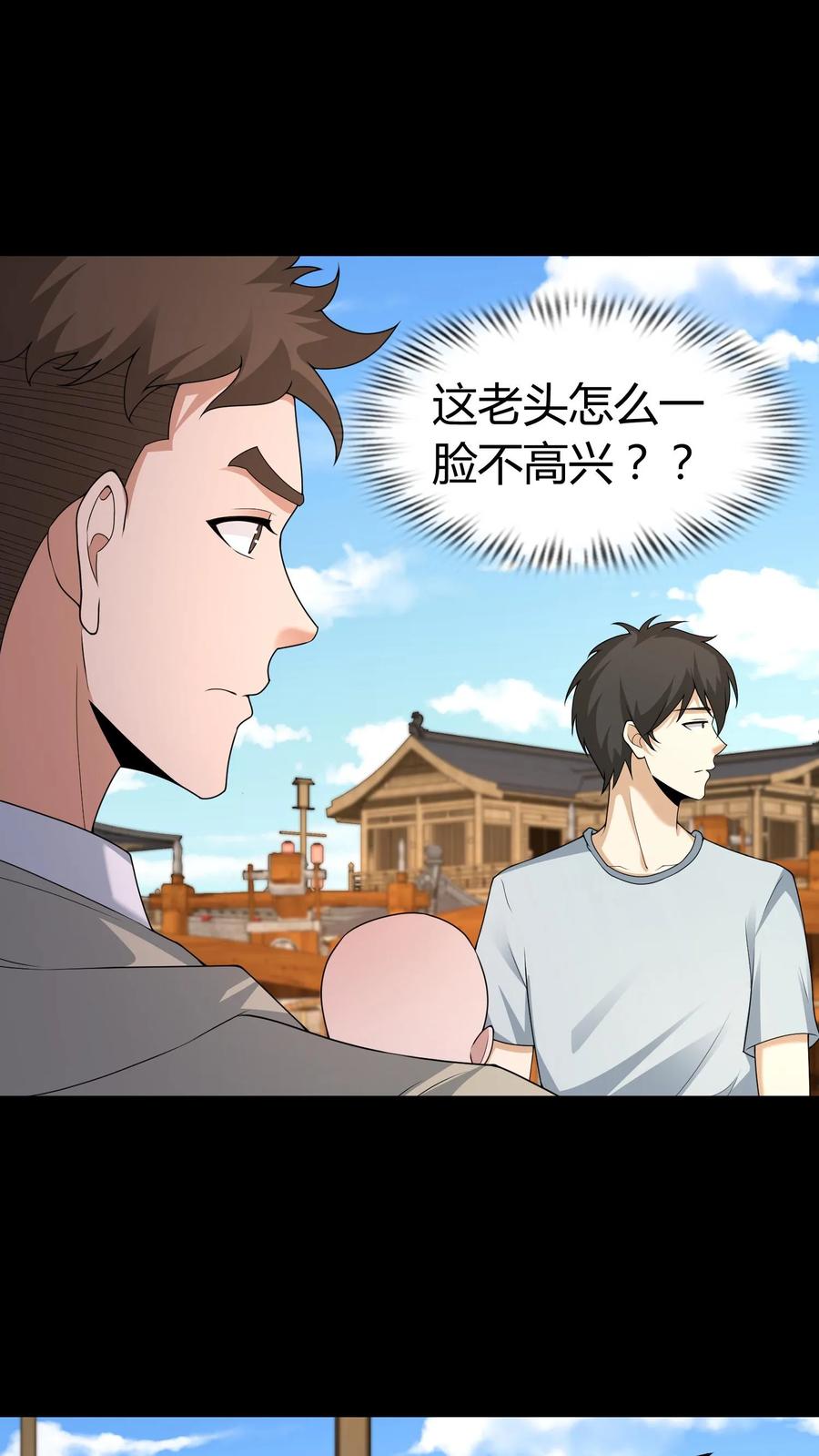 第487话浩然正气-我出生当天，百鬼夜行，雪尸护道-[db:作者]（第16张）