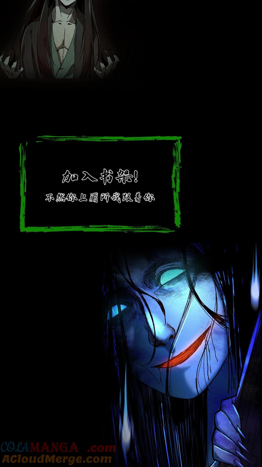 第487话浩然正气-我出生当天，百鬼夜行，雪尸护道-[db:作者]（第19张）