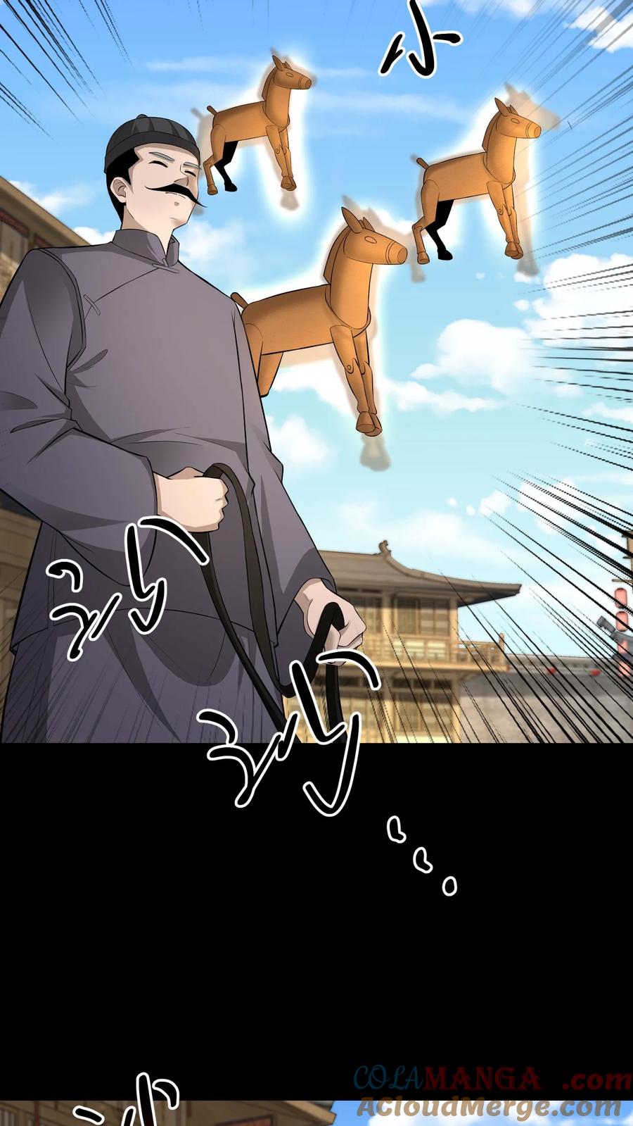 第488话人心秤-我出生当天，百鬼夜行，雪尸护道-[db:作者]（第7张）