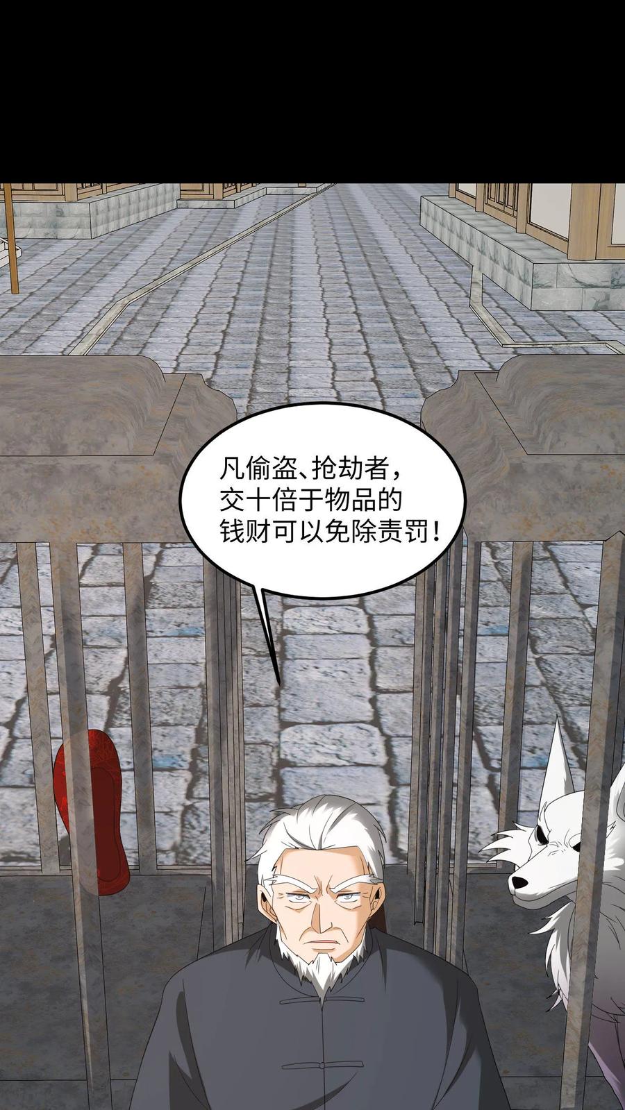 第493话箭如雨下-我出生当天，百鬼夜行，雪尸护道-（第2张）