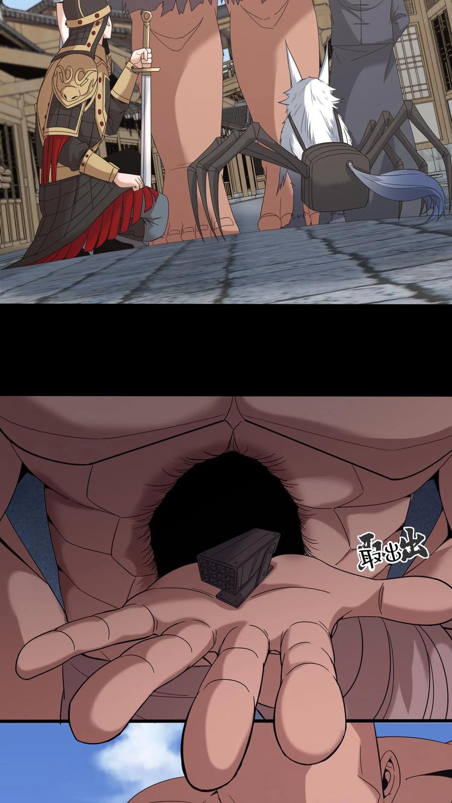 第498话大夏龙雀-我出生当天，百鬼夜行，雪尸护道-[db:作者]（第12张）
