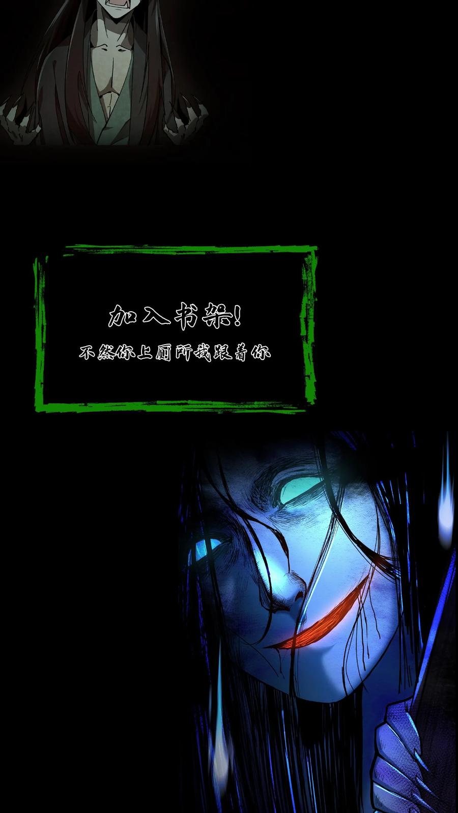 第498话大夏龙雀-我出生当天，百鬼夜行，雪尸护道-[db:作者]（第18张）