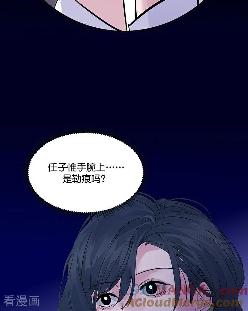 第45话线索-C位成神3-籍火文化（第4张）
