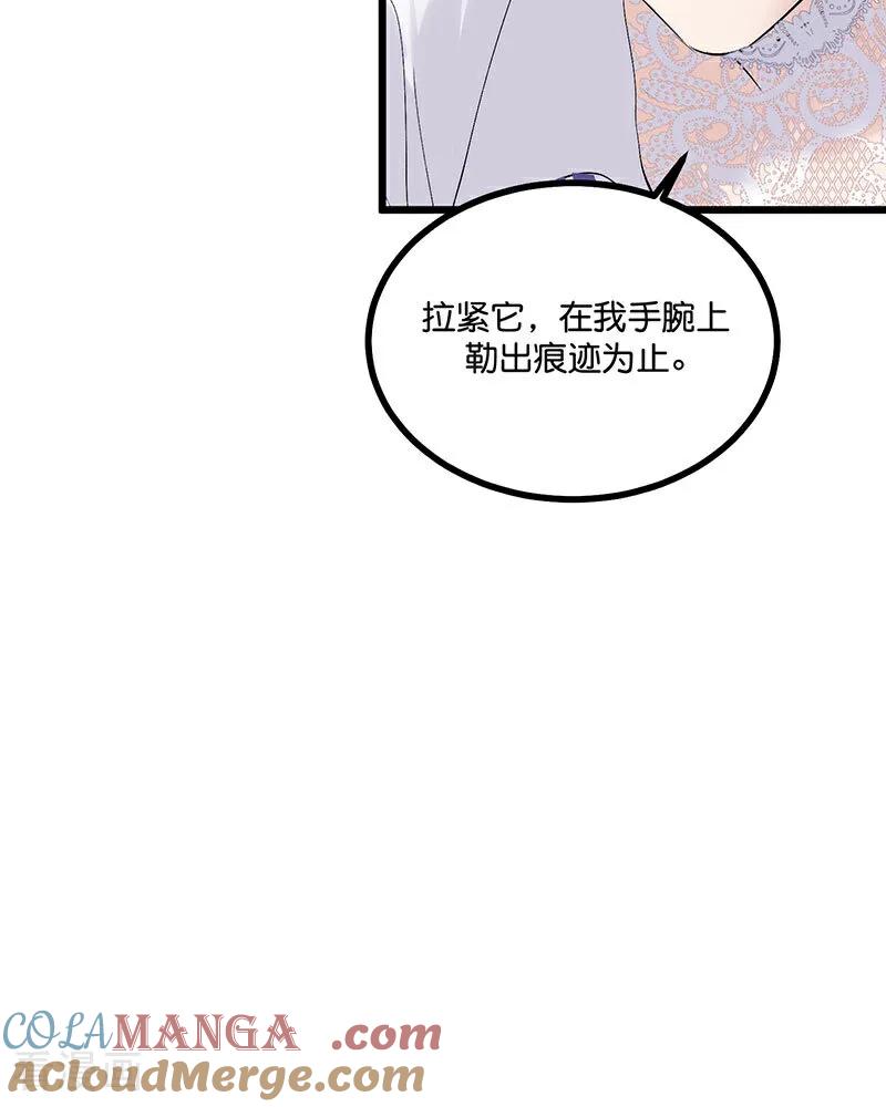 第45话线索-C位成神3-籍火文化（第10张）