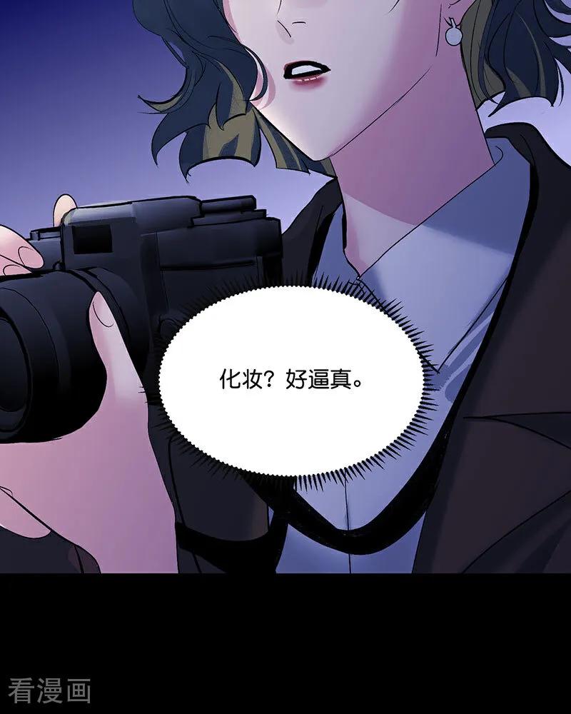 第45话线索-C位成神3-籍火文化（第5张）